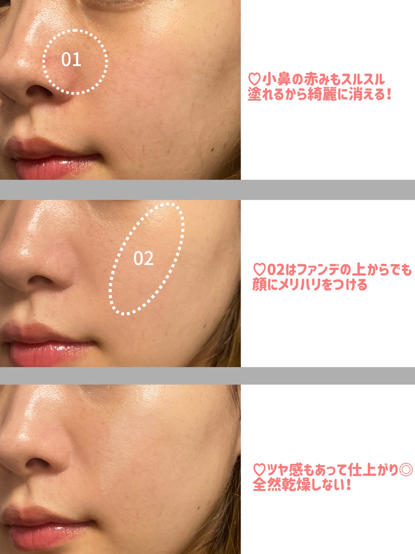 グラインディングコンシールバター/LUNA/クリームコンシーラーを使ったクチコミ(5枚目)