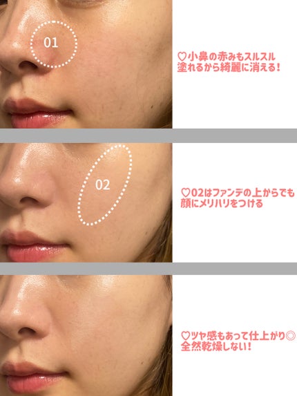 グラインディングコンシールバター/LUNA/クリームコンシーラーを使ったクチコミ(5枚目)