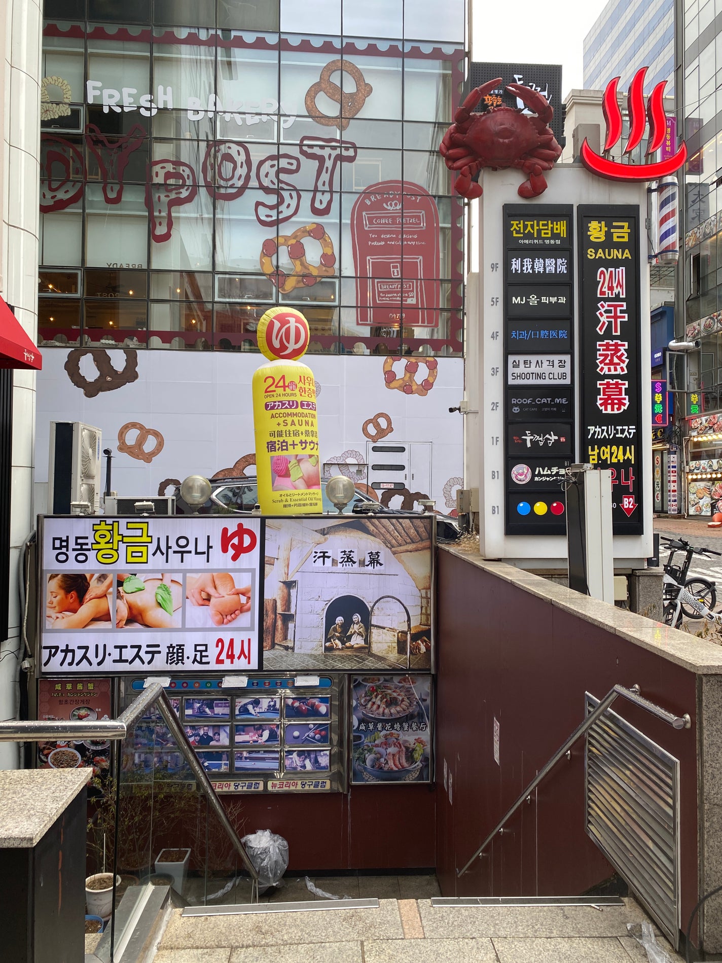 みさきち on LIPS 「韓国🇰🇷で美容旅行してきました✈️ニキビ肌荒れやダイエットをし..」(9枚目)