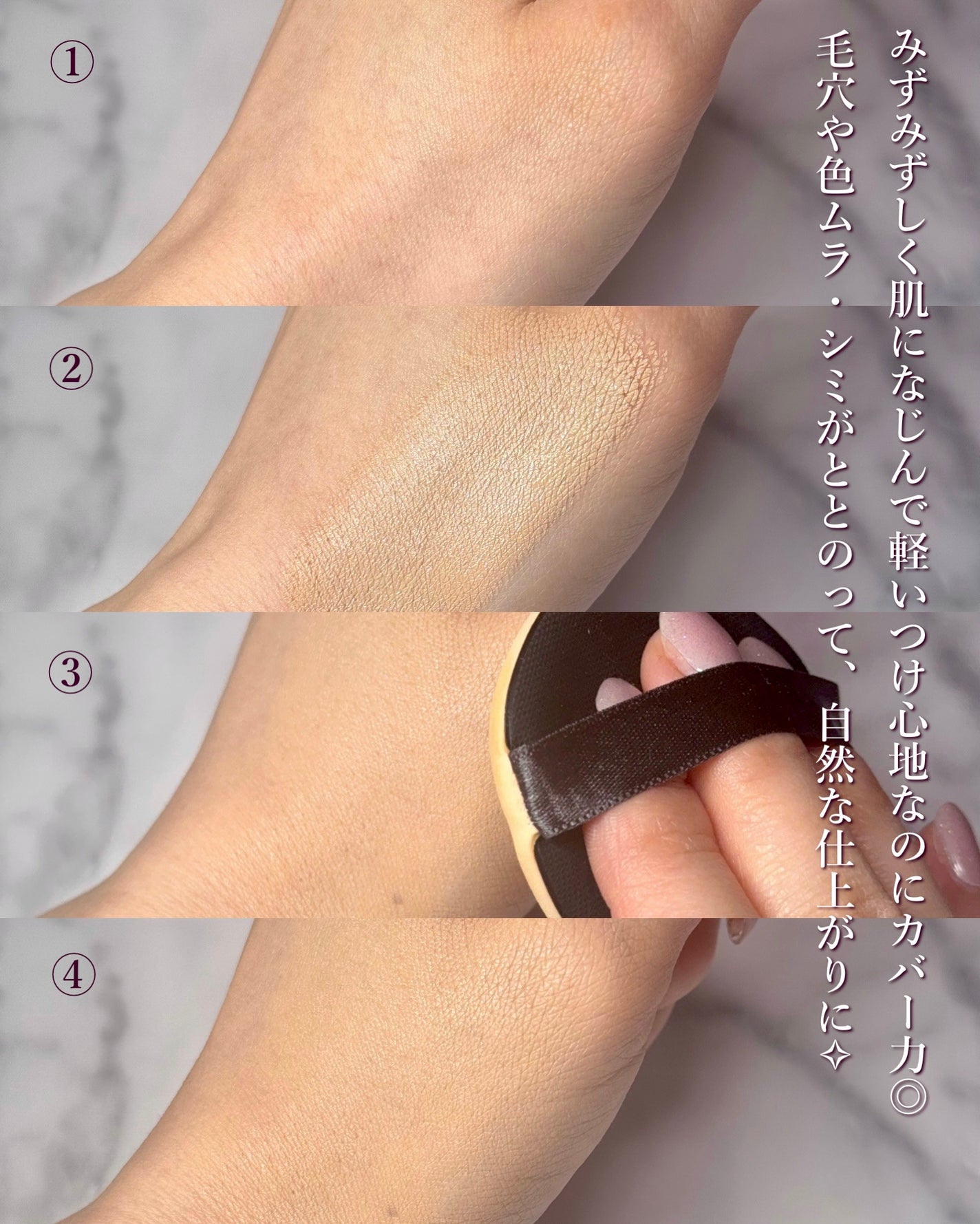 アクアリー スキンウェア カバー/ESPRIQUE/クッションファンデーションを使ったクチコミ(3枚目)