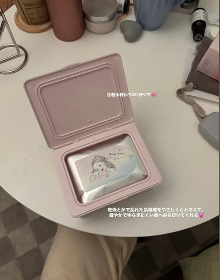 a i r i on LIPS 「あの大人気商品「ごめんね素肌」からデイリータイプが新発売✨🌀メ..」(2枚目)