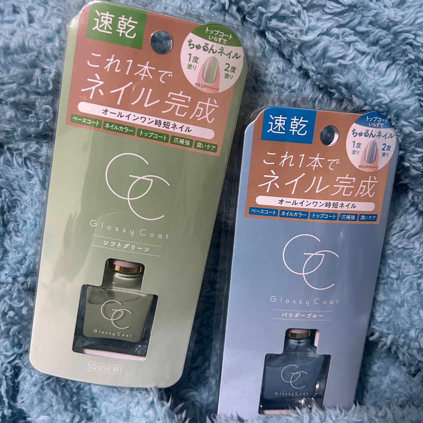 グロッシーコート/スキューズミー/オールインワンネイルを使ったクチコミ(1枚目)