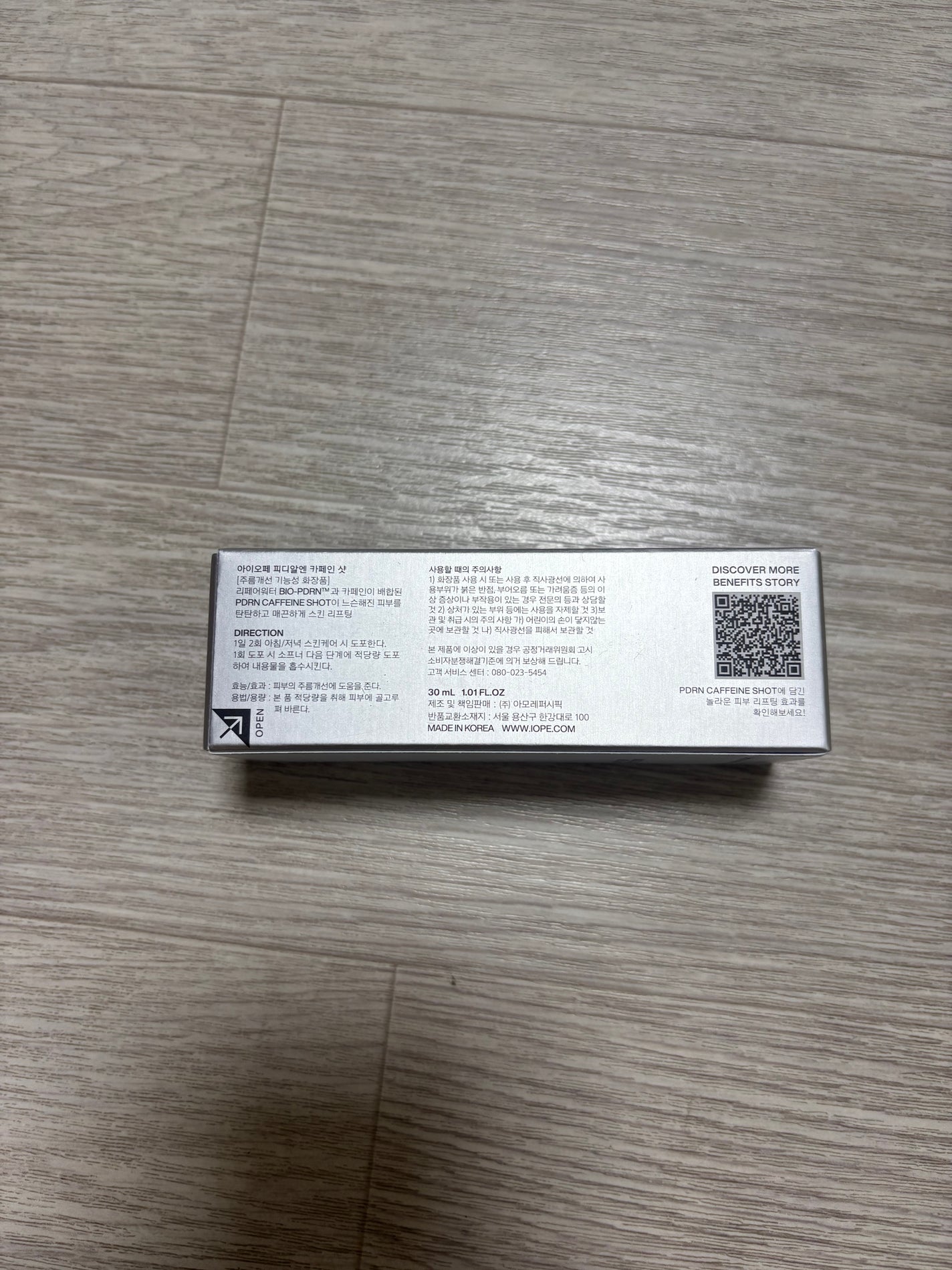 PDRNカフェインショット/IOPE/美容液を使ったクチコミ(2枚目)