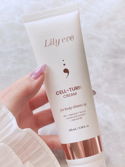 セルターンクリーム 100ml/リリーイブ/フェイスクリームを使ったクチコミ(1枚目)