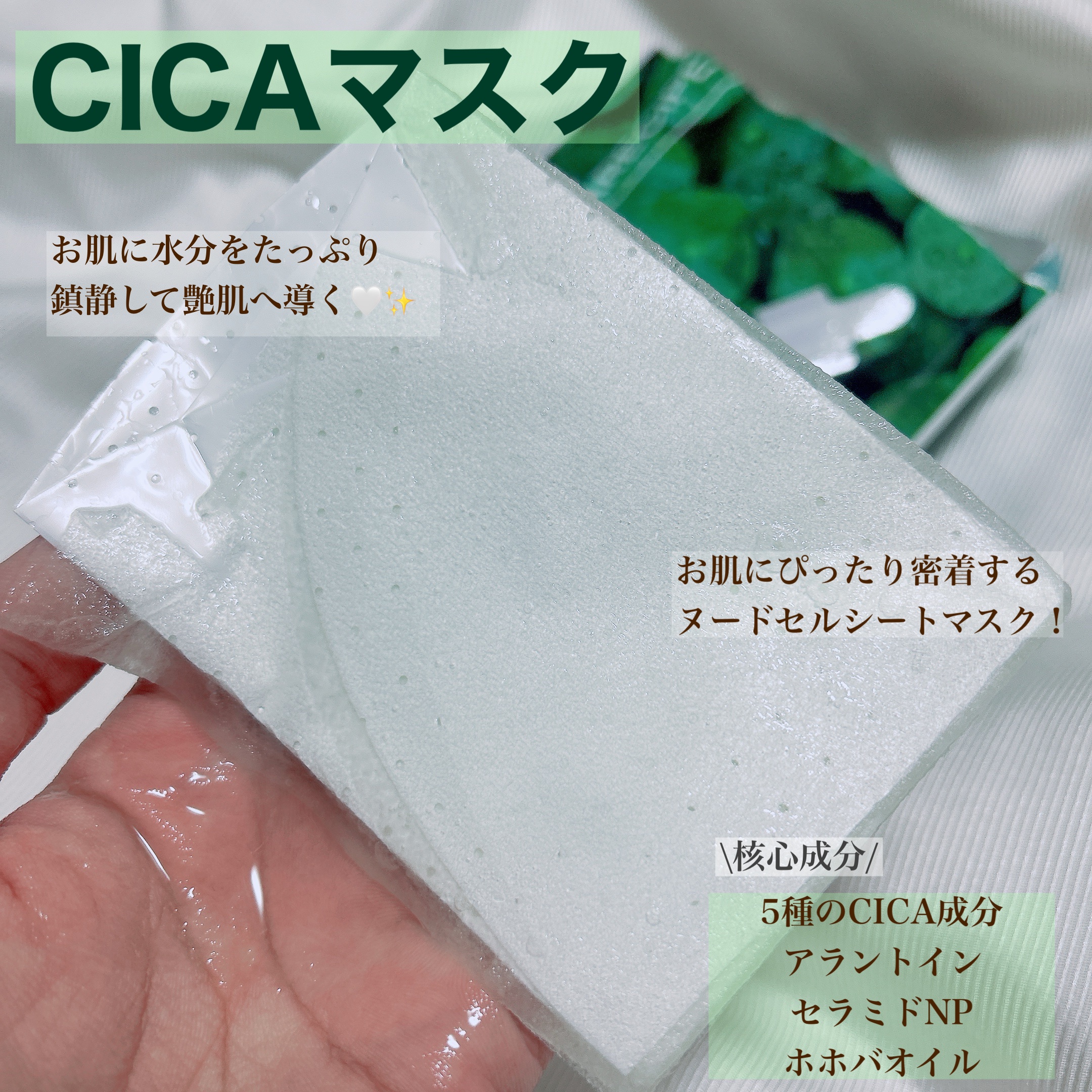 ビュースタ VITAケアマスク(1枚入り)/BEAUSTA/シートマスク・パックを使ったクチコミ（3枚目）