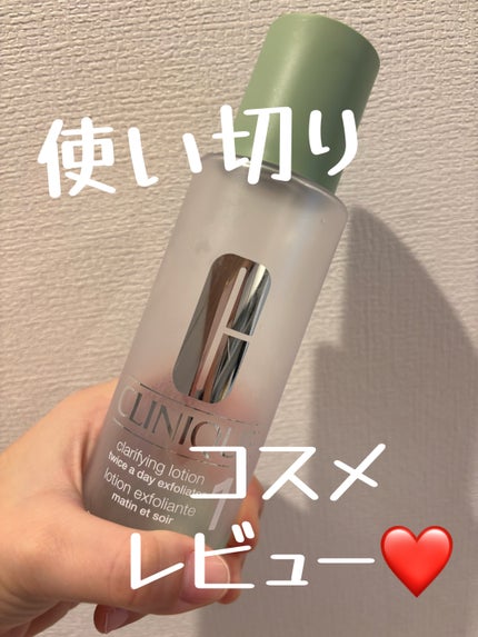クラリファイング ローション 1 200ml/CLINIQUE/拭き取り化粧水の画像