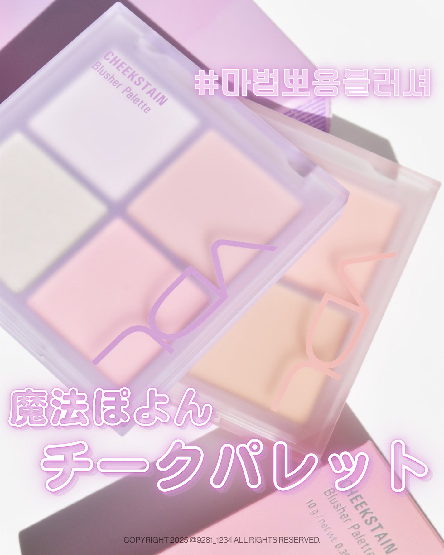 VDL チークステイン ブラッシャー パレット/VDL/パウダーチークを使ったクチコミ(1枚目)