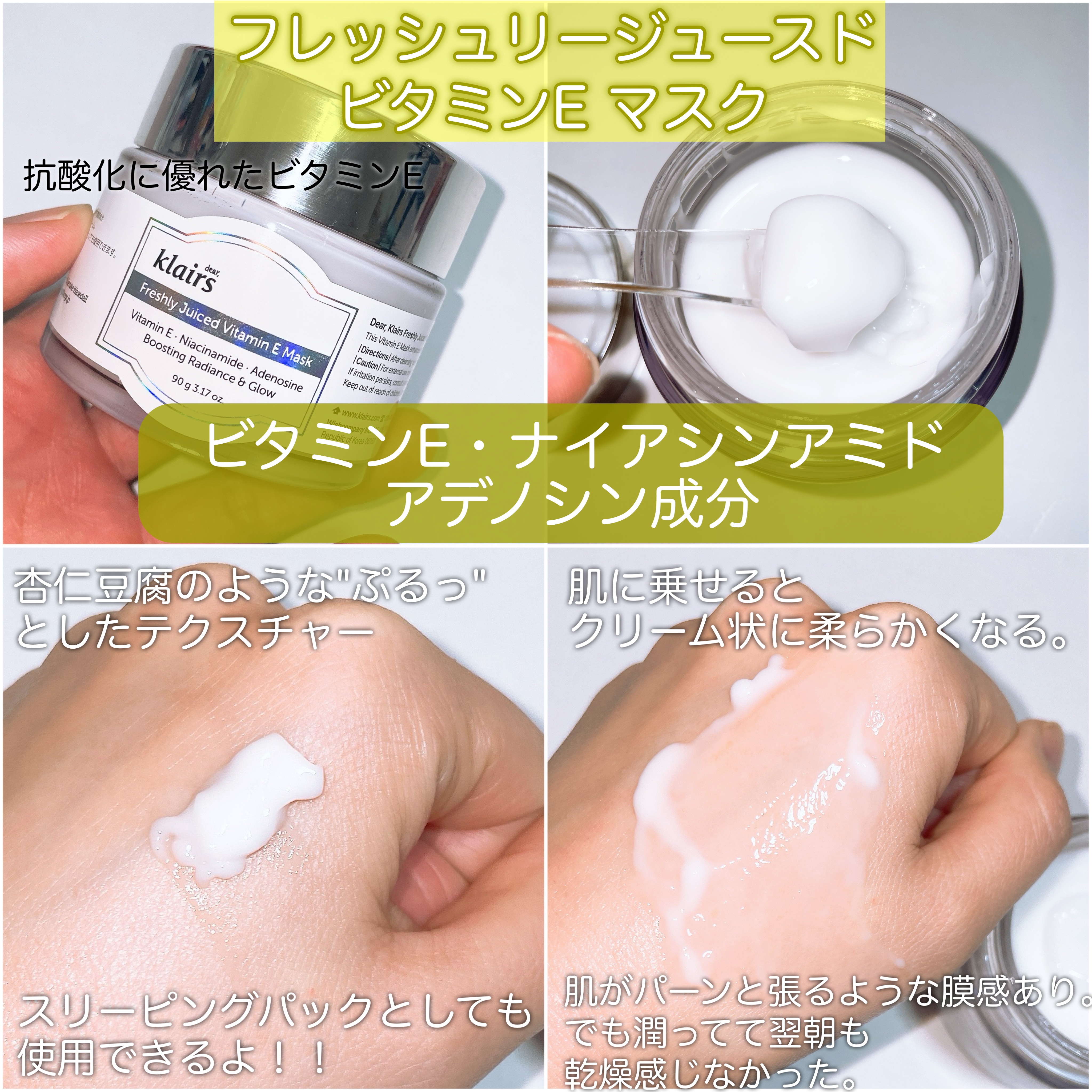 フレッシュリージュースドビタミンドロップ(35ml)/Klairs/美容液を使ったクチコミ（3枚目）