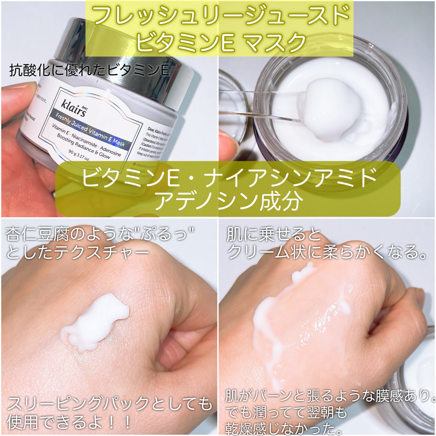 フレッシュリージュースドビタミンドロップ(35ml)/Klairs/美容液を使ったクチコミ(3枚目)