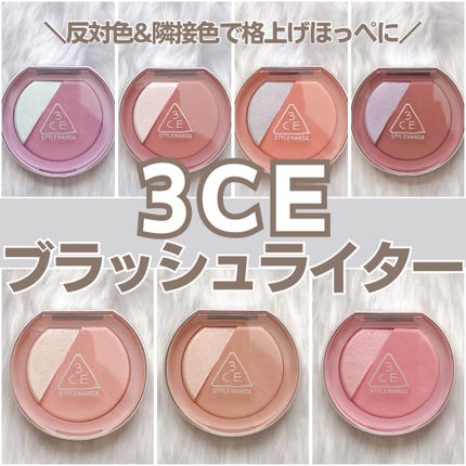 3CE ãã©ãã·ã¥ã©ã€ã¿ãŒ/3CE/ããŠããŒããŒã¯ã䜿ã£ãã¯ãã³ãïŒ1æç®ïŒ