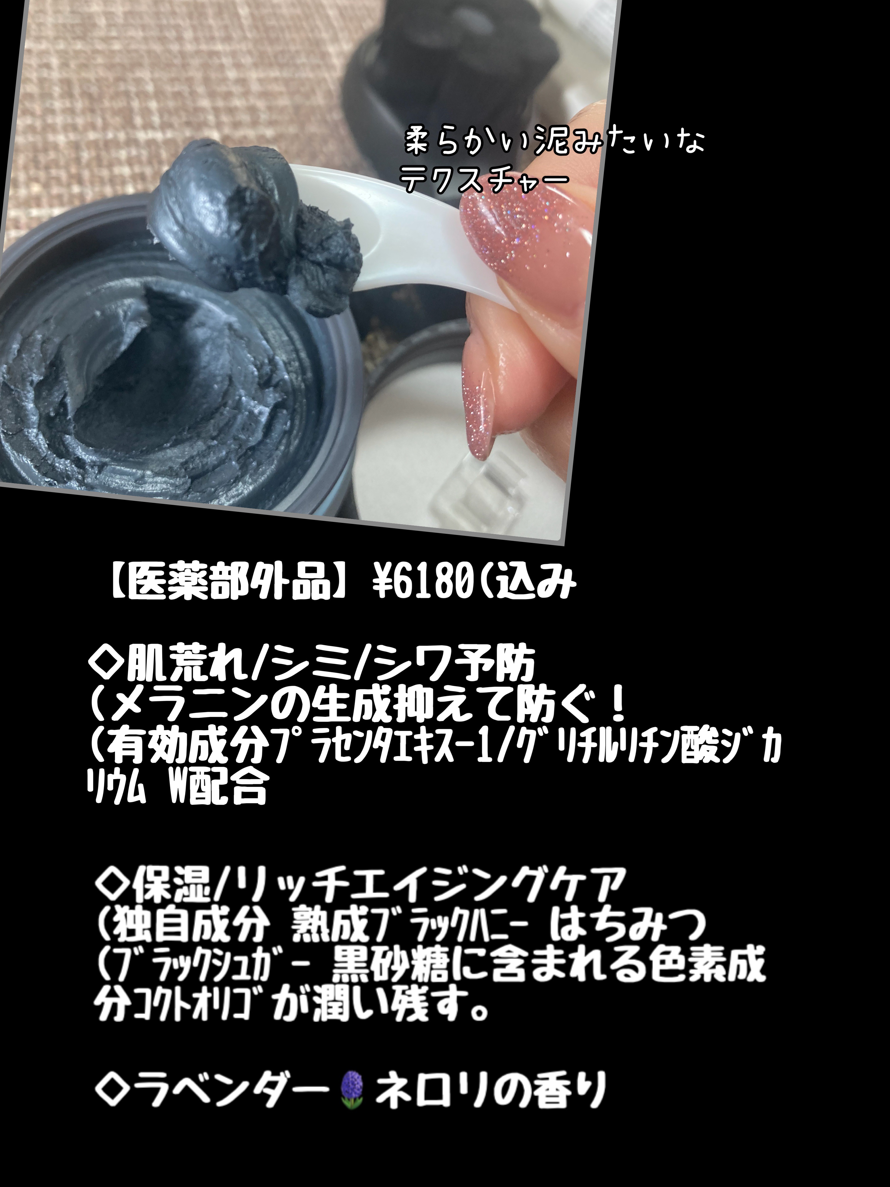 BRIGHTENING WASH black/SHIKARI/洗い流すパック・マスクを使ったクチコミ（2枚目）