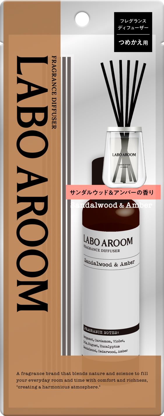 ディフューザー サンダルウッド＆アンバー つめかえ（75mL）