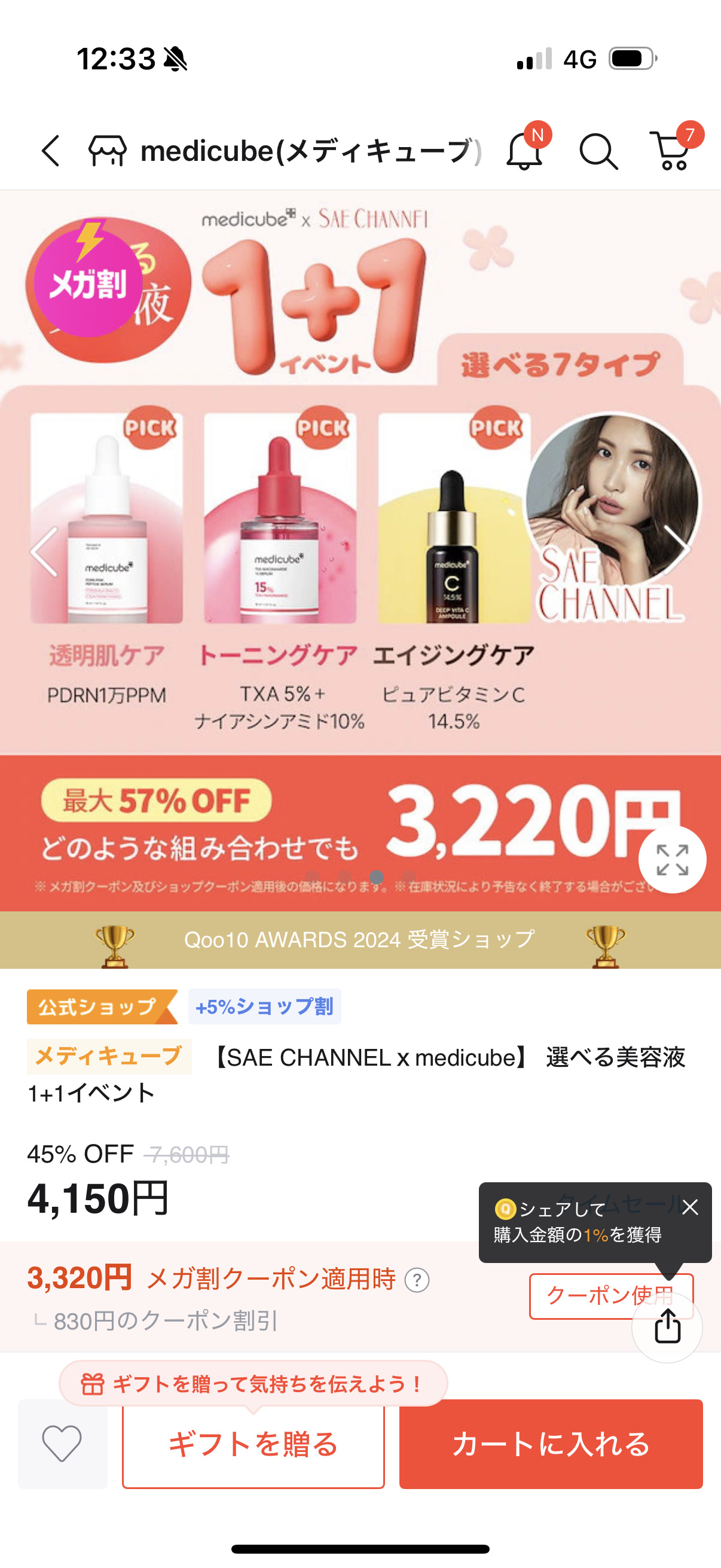 ロウグロウジェルティント/hince/リップティントを使ったクチコミ（2枚目）