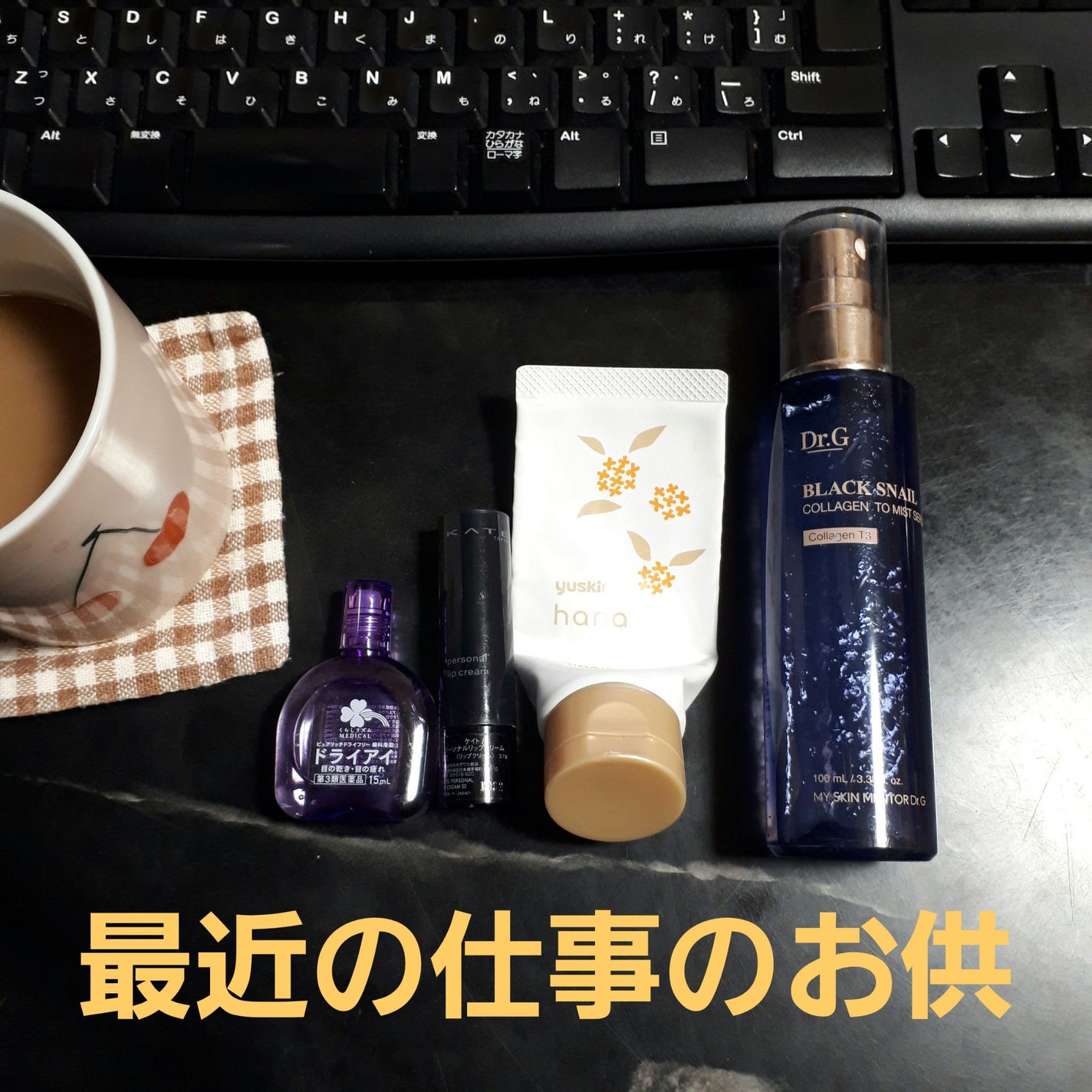 パーソナルリップクリーム/KATE/リップクリームを使ったクチコミ(1枚目)