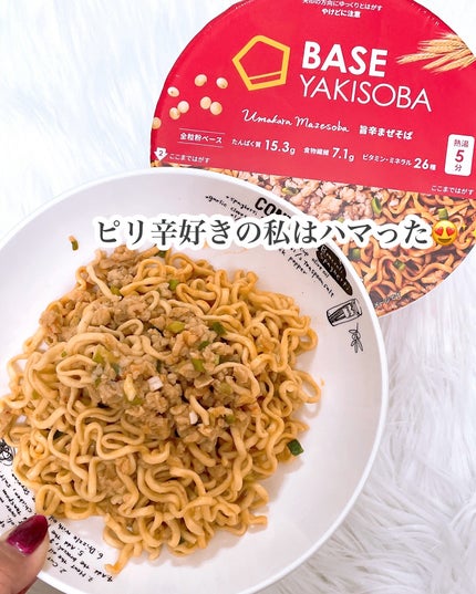 BASE YAKISOBA ソース焼きそば/ベースフード/完全栄養食を使ったクチコミ(4枚目)