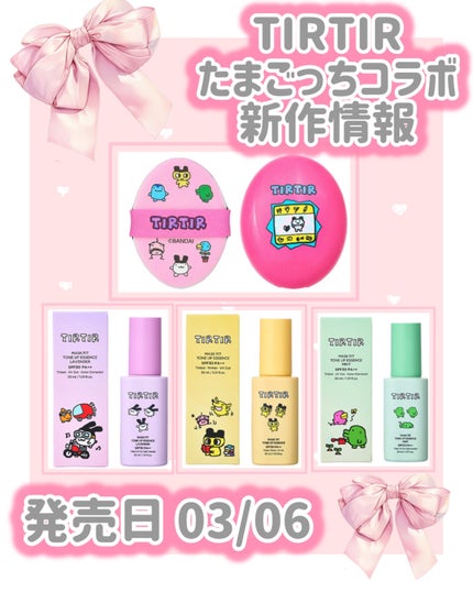 マスク フィット レッド クッション 21N(『たまごっち マスク フィット レッド クッション 21N(『たまごっち