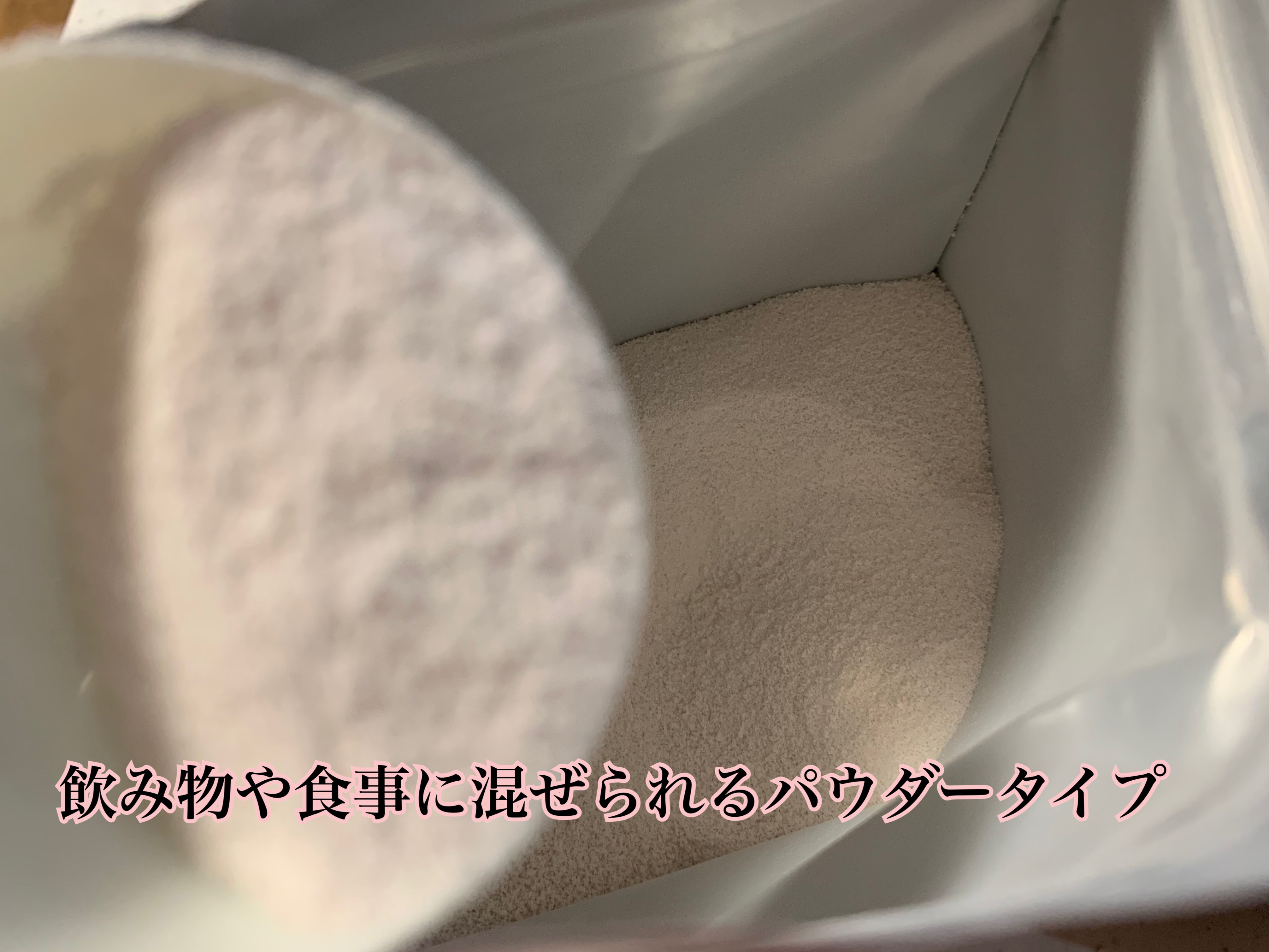 ザ・コラーゲン ＜パウダー＞/ザ・コラーゲン/美容サプリメントを使ったクチコミ（2枚目）