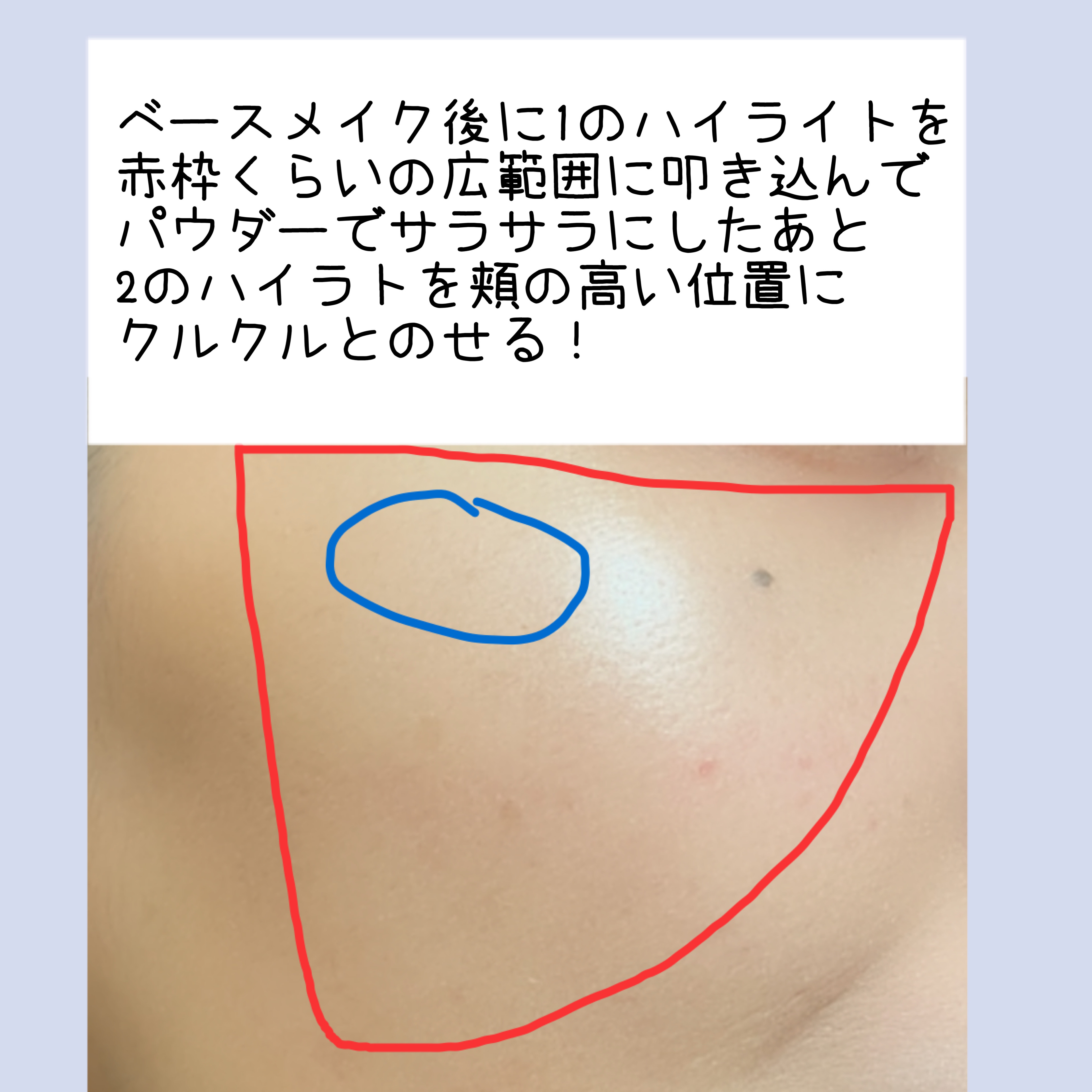 パールグロウハイライト/CEZANNE/パウダーハイライトを使ったクチコミ（3枚目）