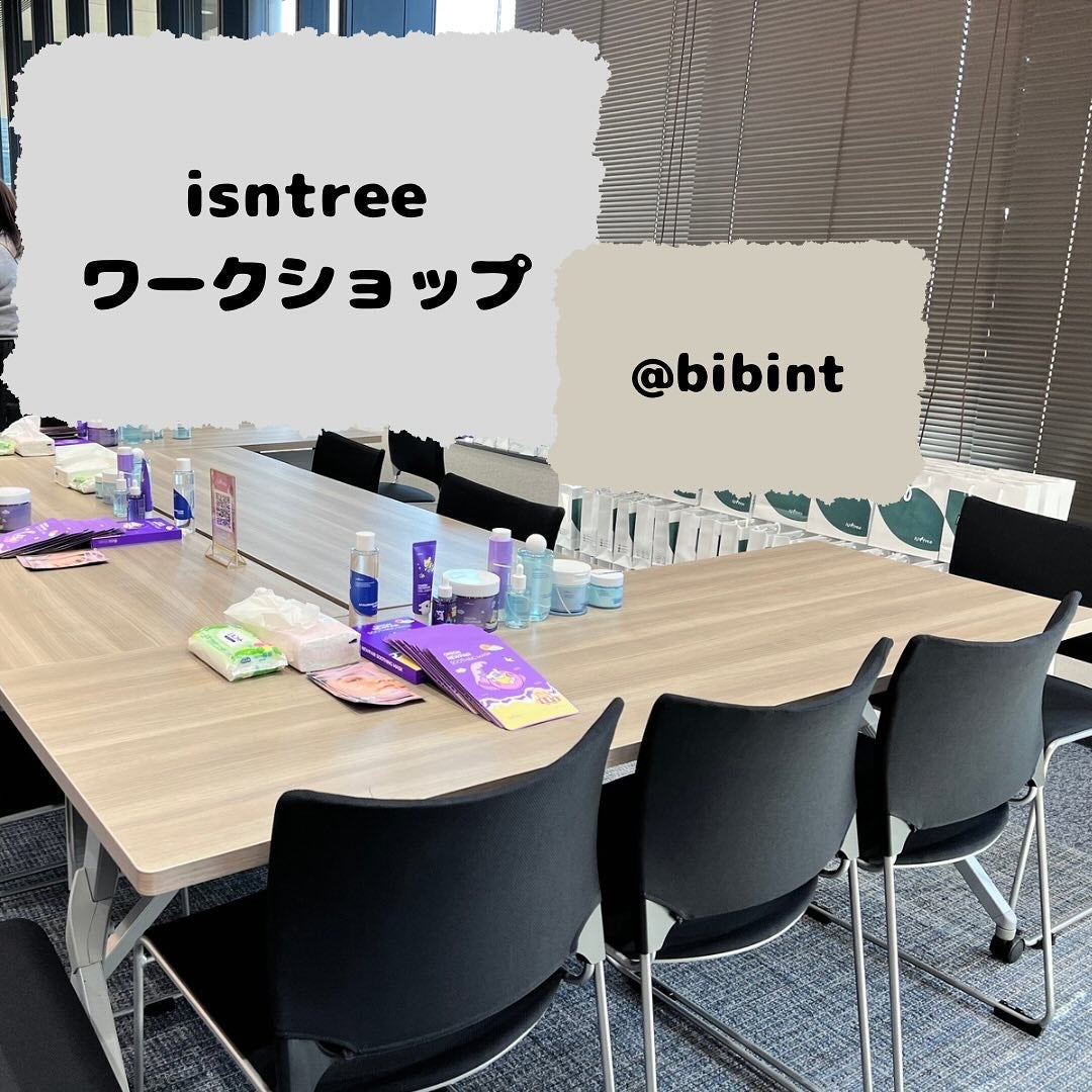 超低分子ヒアルロン酸セラム/Isntree/美容液を使ったクチコミ(1枚目)