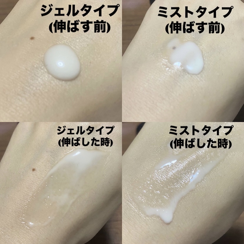 ニベアUV ディーププロテクト＆ケア ミルクミスト/ニベア/日焼け止めミスト・スプレーを使ったクチコミ（2枚目）