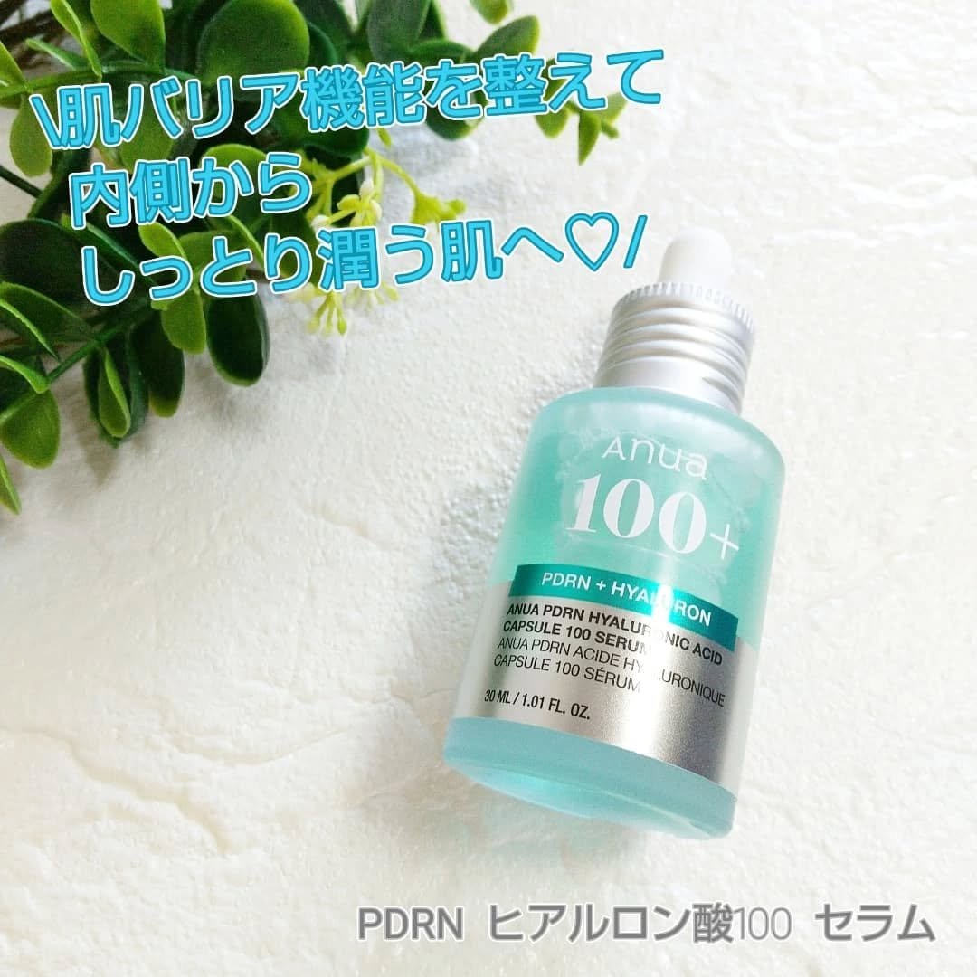 PDRNヒアルロン酸カプセル100セラム/Anua/美容液を使ったクチコミ（1枚目）