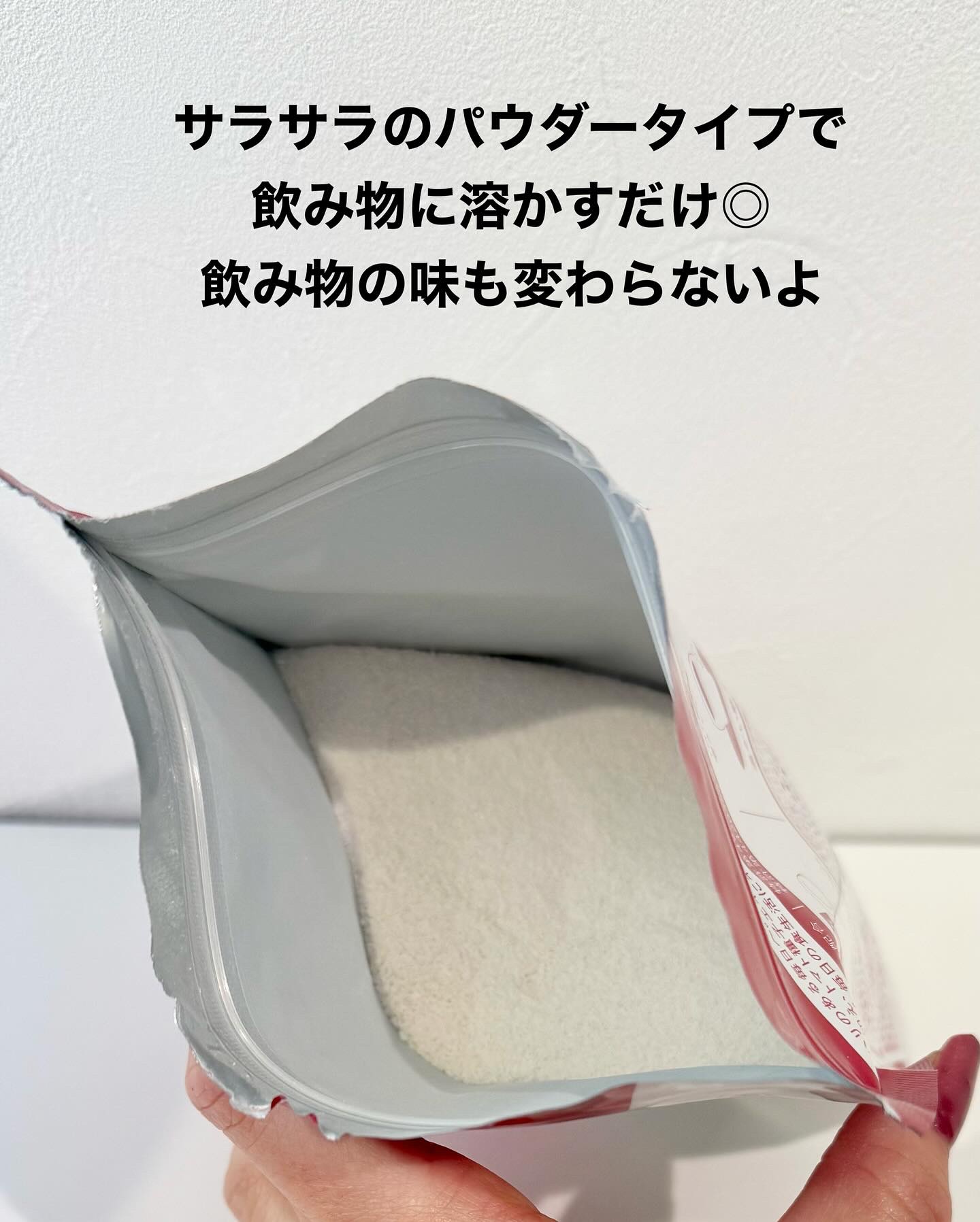 ザ・コラーゲン ＜パウダー＞/ザ・コラーゲン/美容サプリメントを使ったクチコミ（2枚目）