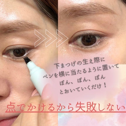 書き足し眉ティントSV /Fujiko/眉ティントを使ったクチコミ(3枚目)