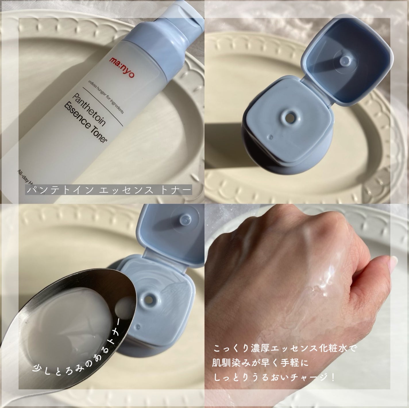 ピュア クレンジング オイル/manyo/オイルクレンジングを使ったクチコミ(2枚目)