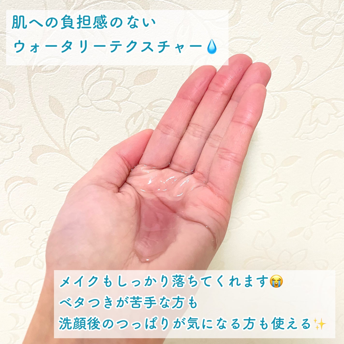 AZケア クレンジングオイル/VT/オイルクレンジングを使ったクチコミ(3枚目)