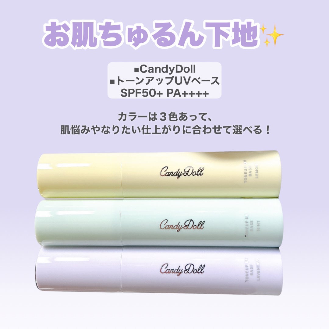 ブライトシアーパウダー+/CandyDoll/ルースパウダーを使ったクチコミ(3枚目)