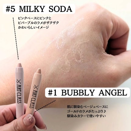 アートクラス アイグリッツ/too cool for school/スティックアイシャドウを使ったクチコミ(2枚目)