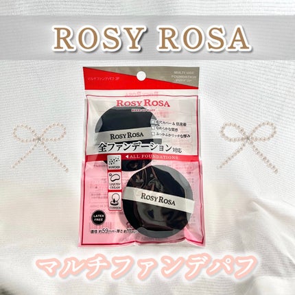 マルチファンデパフ 2P/ロージーローザ/パフ・スポンジを使ったクチコミ(1枚目)