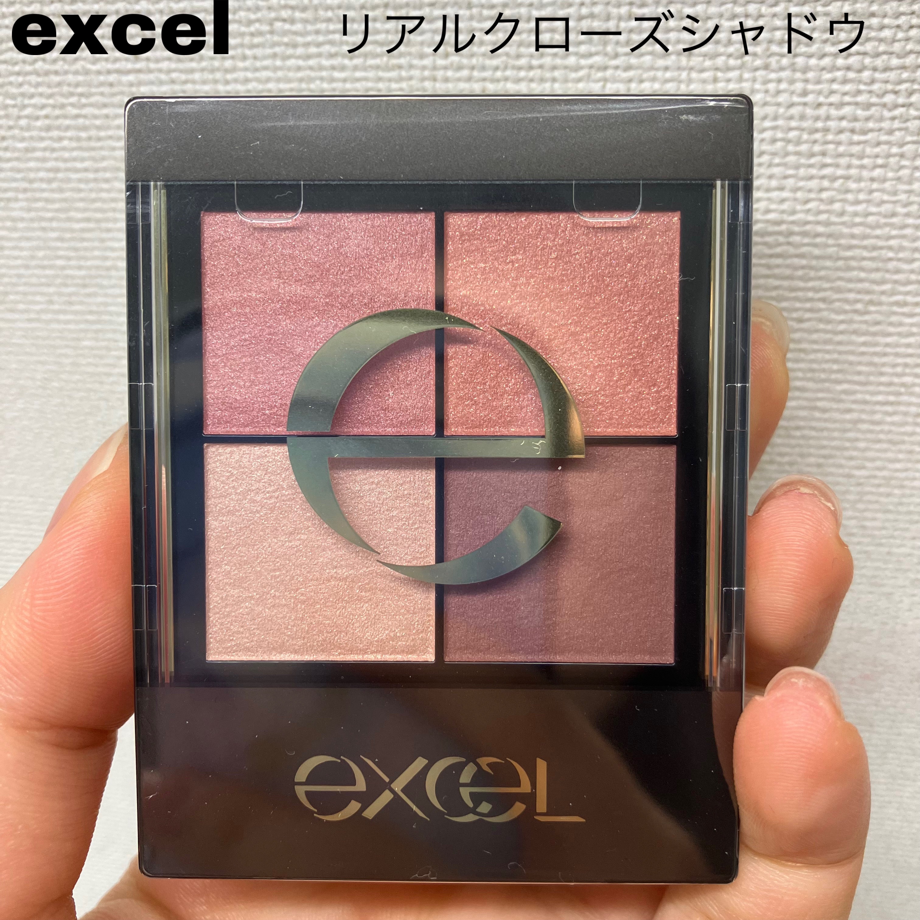 リアルクローズシャドウ/excel/アイシャドウパレットを使ったクチコミ（1枚目）