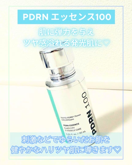 Abo on LIPS 「やっほーAboです🤍✨🌟VTCOSMETICS🌟🩷PDRNデイ..」(5枚目)