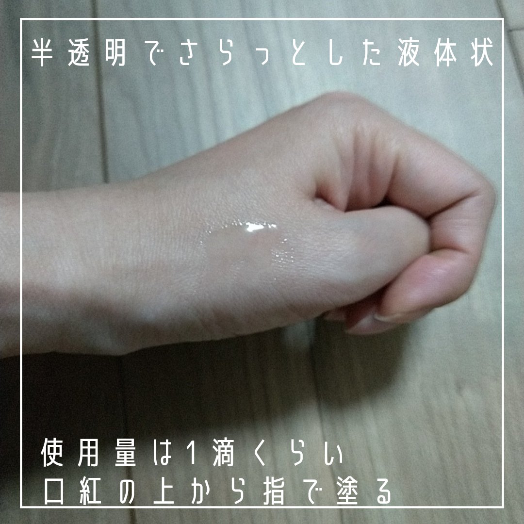 Witch's Pouch スムース リップコートのクチコミ「コロナ禍でマスクメイクのために購入したリップコート
✼••┈┈••✼••┈┈••✼••┈┈••.....」（2枚目）