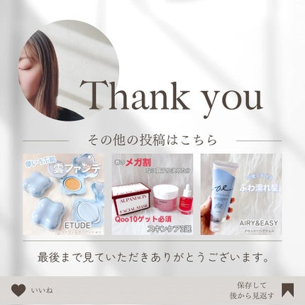 デイ クリーム/KINS/日焼け止めクリームを使ったクチコミ(5枚目)