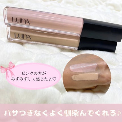 ロングラスティングチップコンシーラー/LUNA/リキッドコンシーラーを使ったクチコミ(4枚目)
