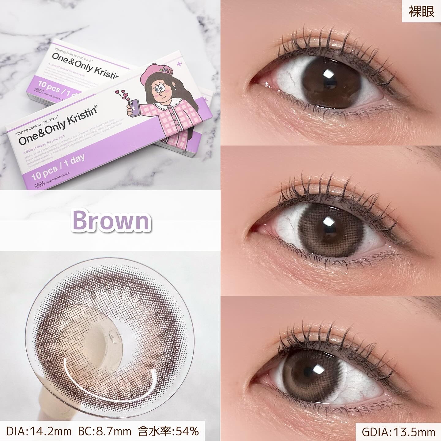 One&Only Kristin Plus/Hapa kristin/カラーコンタクトレンズを使ったクチコミ（2枚目）
