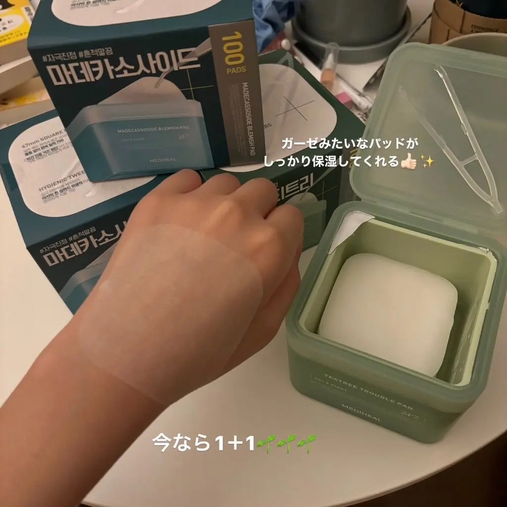 を使ったクチコミ（2枚目）