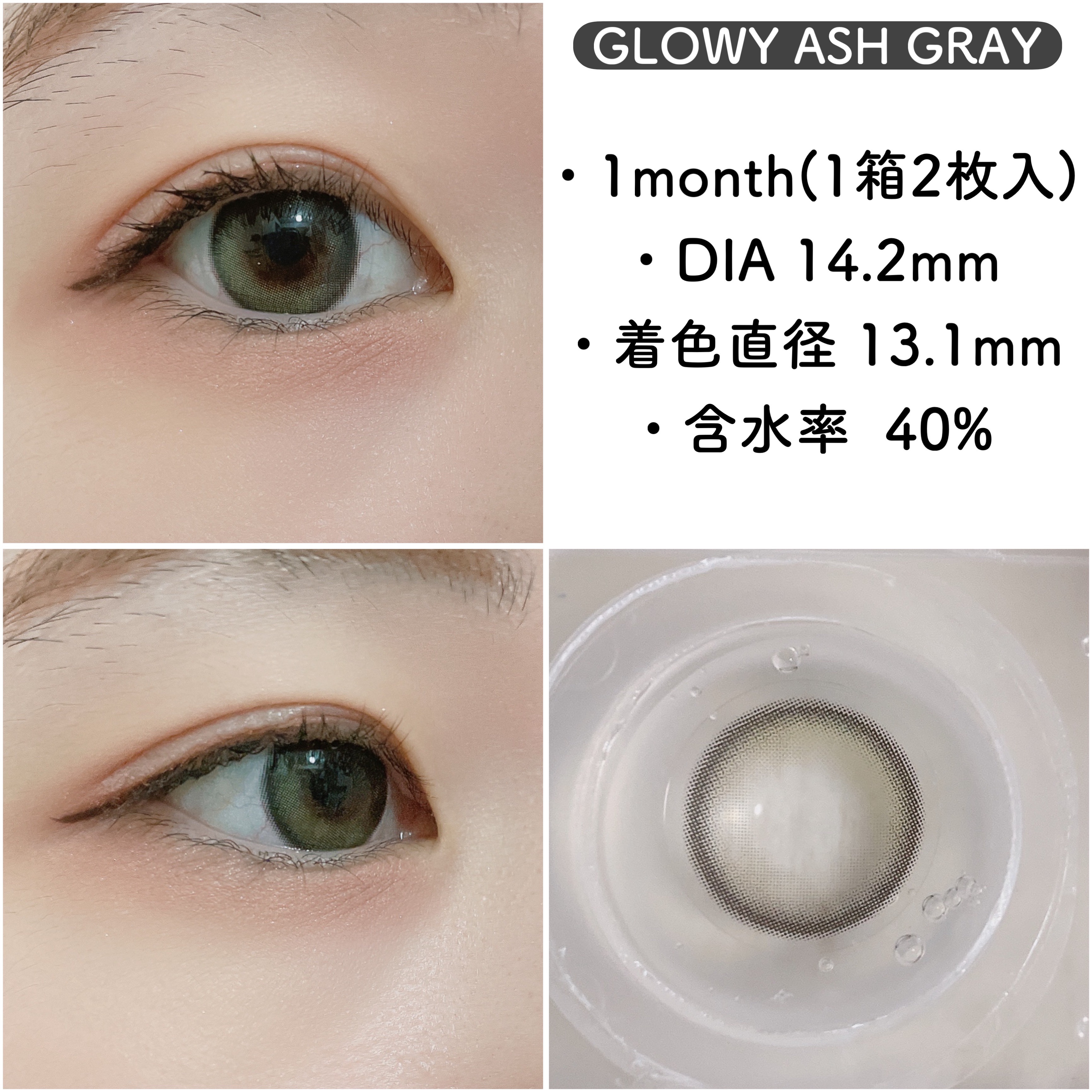 Glowy 1day/OLENS/ワンデー（１DAY）カラコンを使ったクチコミ（3枚目）