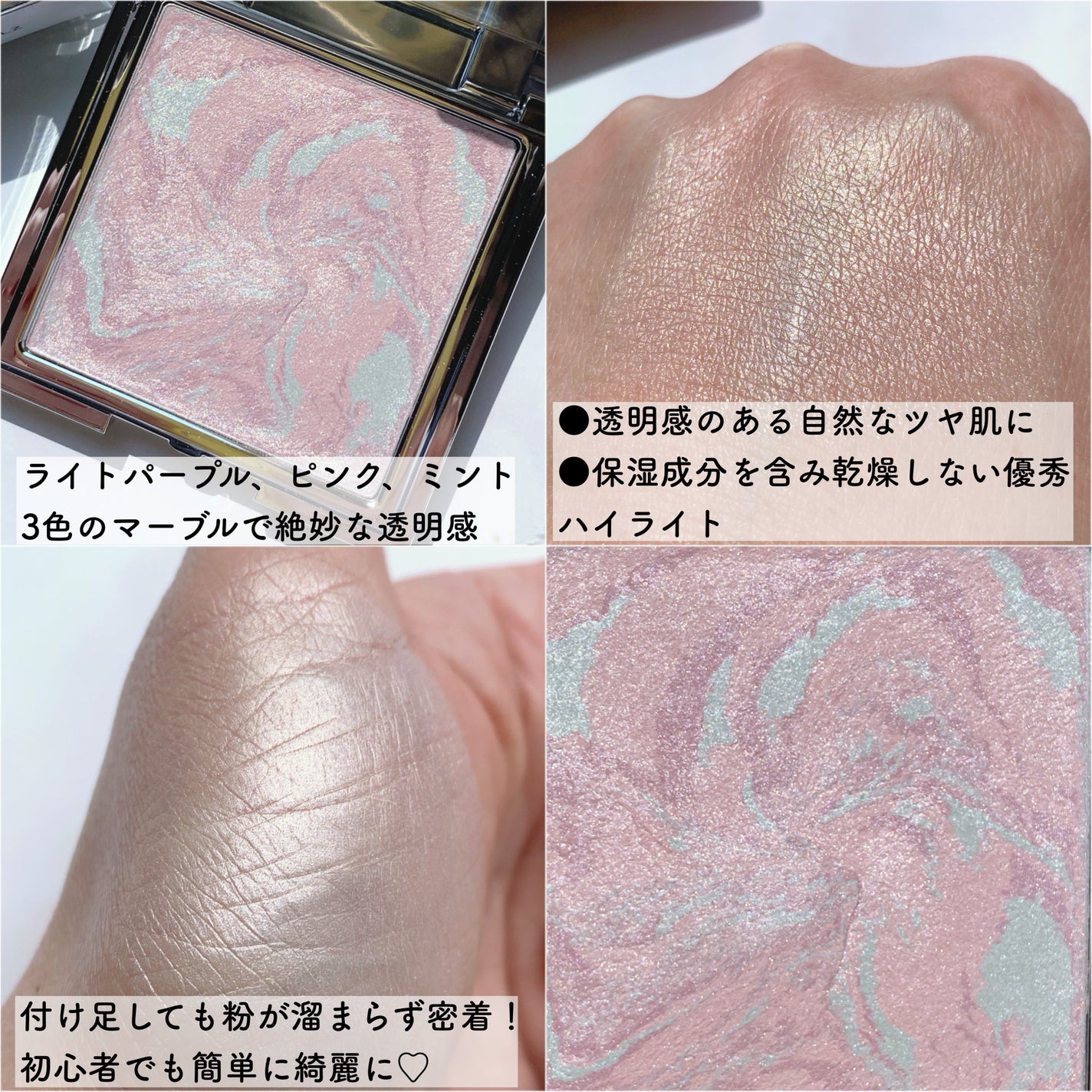 スキンルミナスハイライター/DEAR DAHLIA/パウダーハイライトを使ったクチコミ(2枚目)