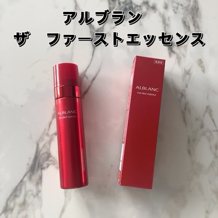 ザ ファーストエッセンス/ALBLANC/美容液を使ったクチコミ（2枚目）