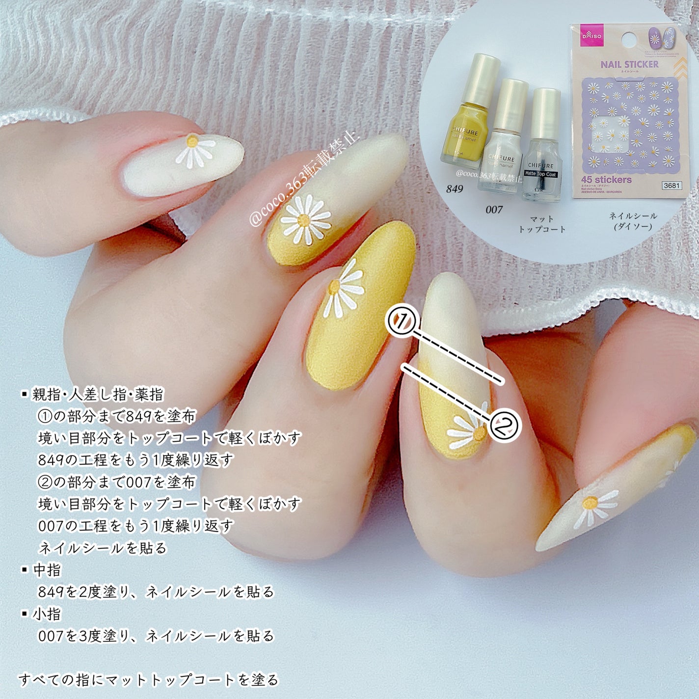 ネイル エナメル/ちふれ/マニキュアを使ったクチコミ(2枚目)