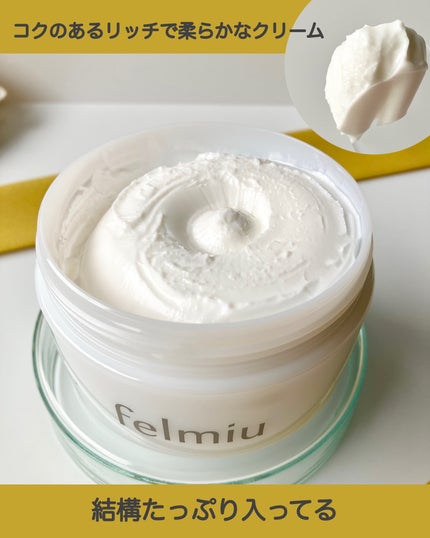 ハッコウクリームクレンジング キンモクセイの香り/felmiu/クレンジングクリームを使ったクチコミ(3枚目)