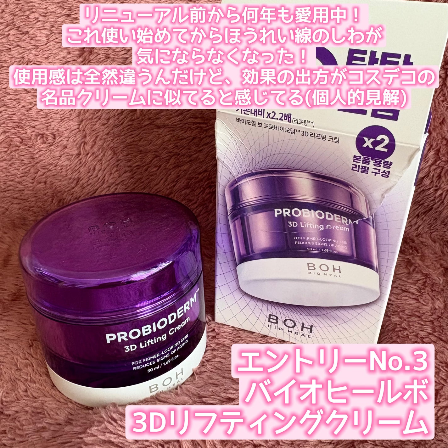 リップスリーピングマスク/LANEIGE/リップバームを使ったクチコミ(6枚目)