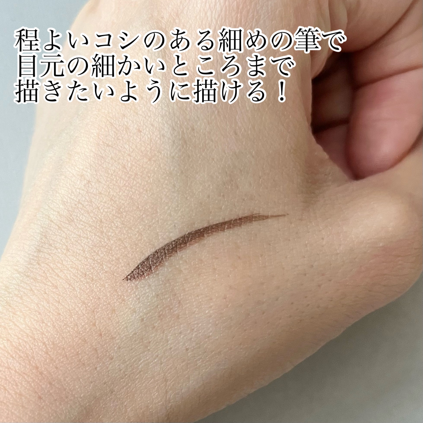 シルキーリキッドアイライナーWP/D-UP/リキッドアイライナーを使ったクチコミ（2枚目）