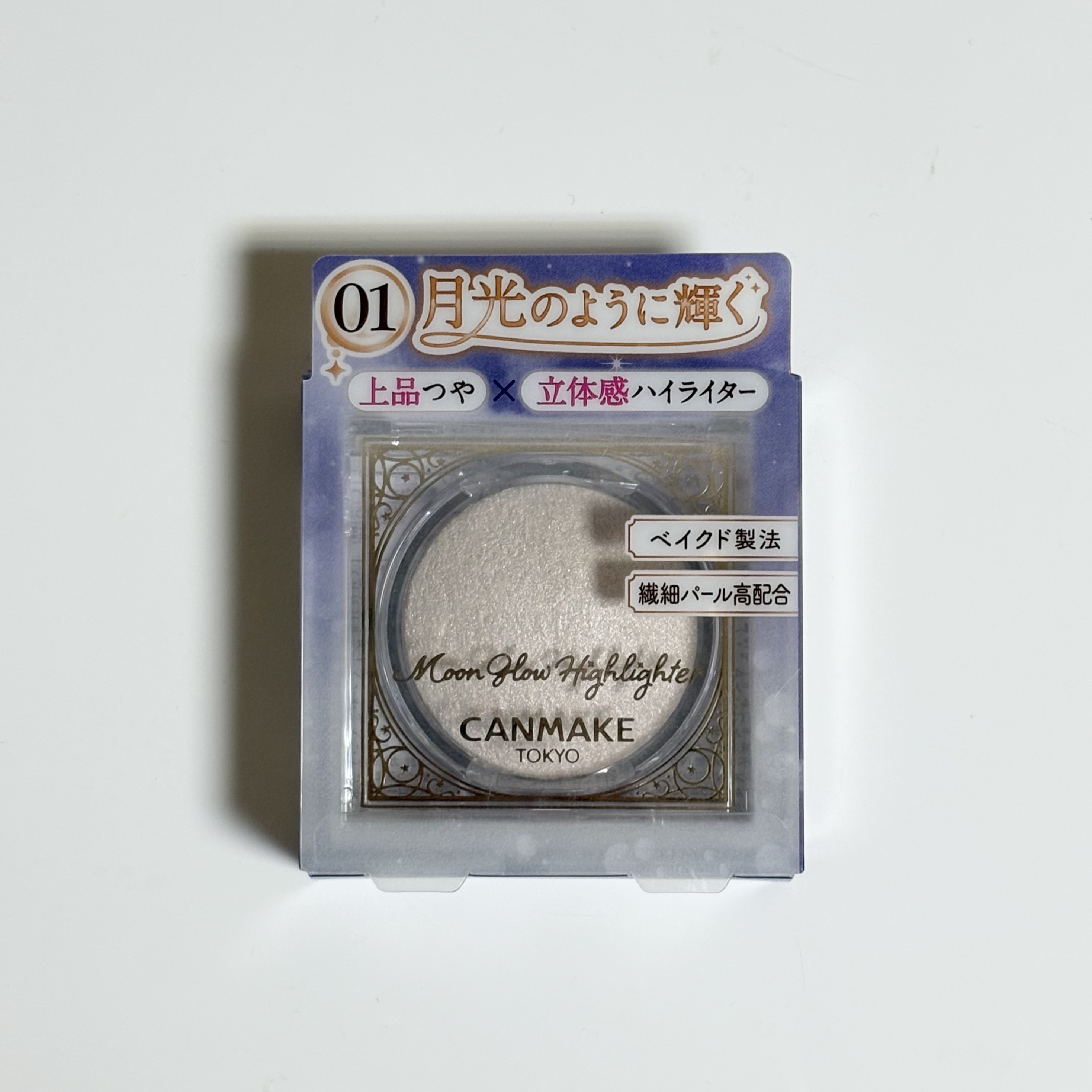 #CANMAKE #ムーングロウハイライター

しれっと発売していた
CANMAKEの新作ハイライター
見つけたので購入しました！💞

新作ハイライターはパールの輝きを活かすためのベイクド製法。
繊細ラメで肌に馴染む輝き＆カラー😌
本当