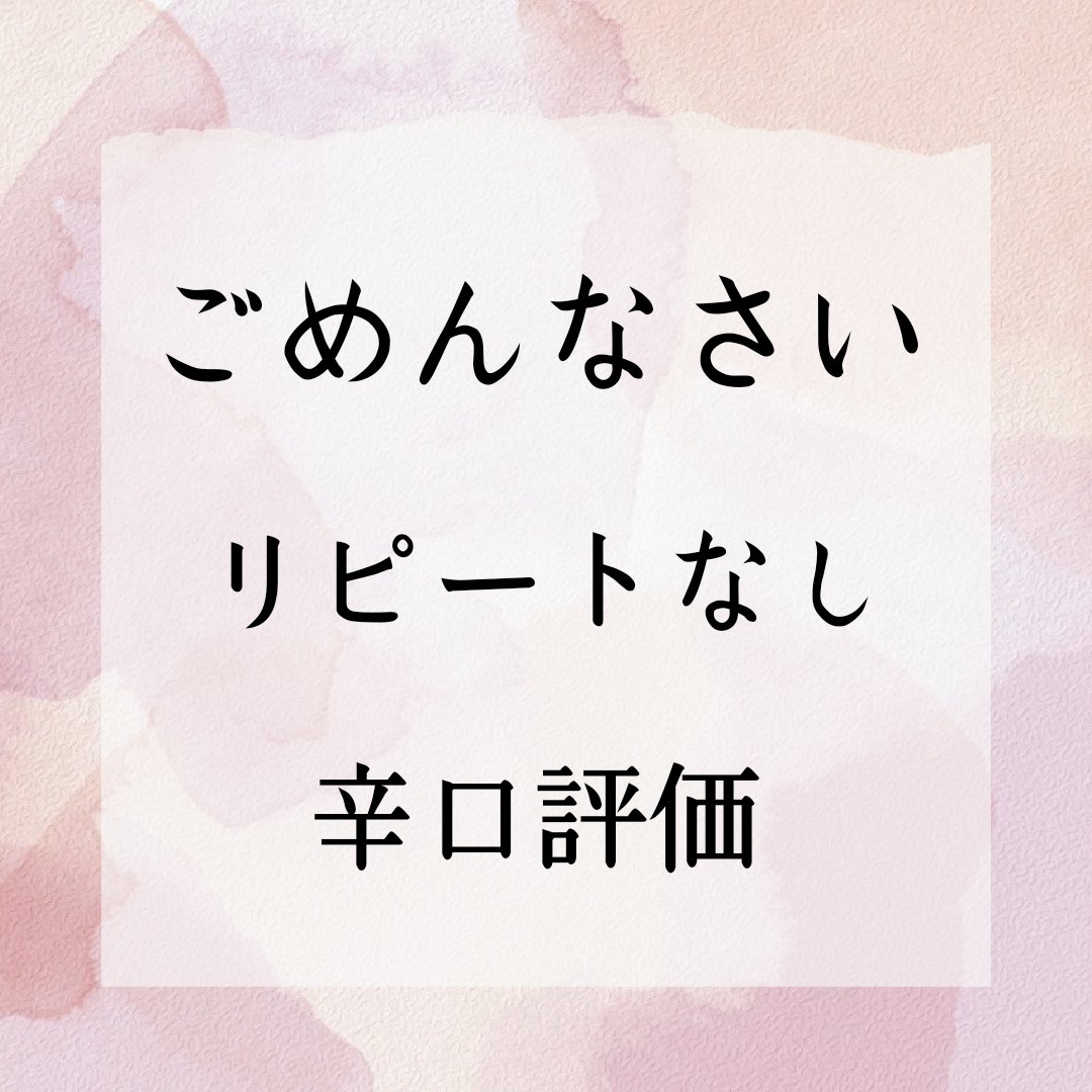 スイートリップオイル/LOVELYCC/リップオイルを使ったクチコミ（1枚目）