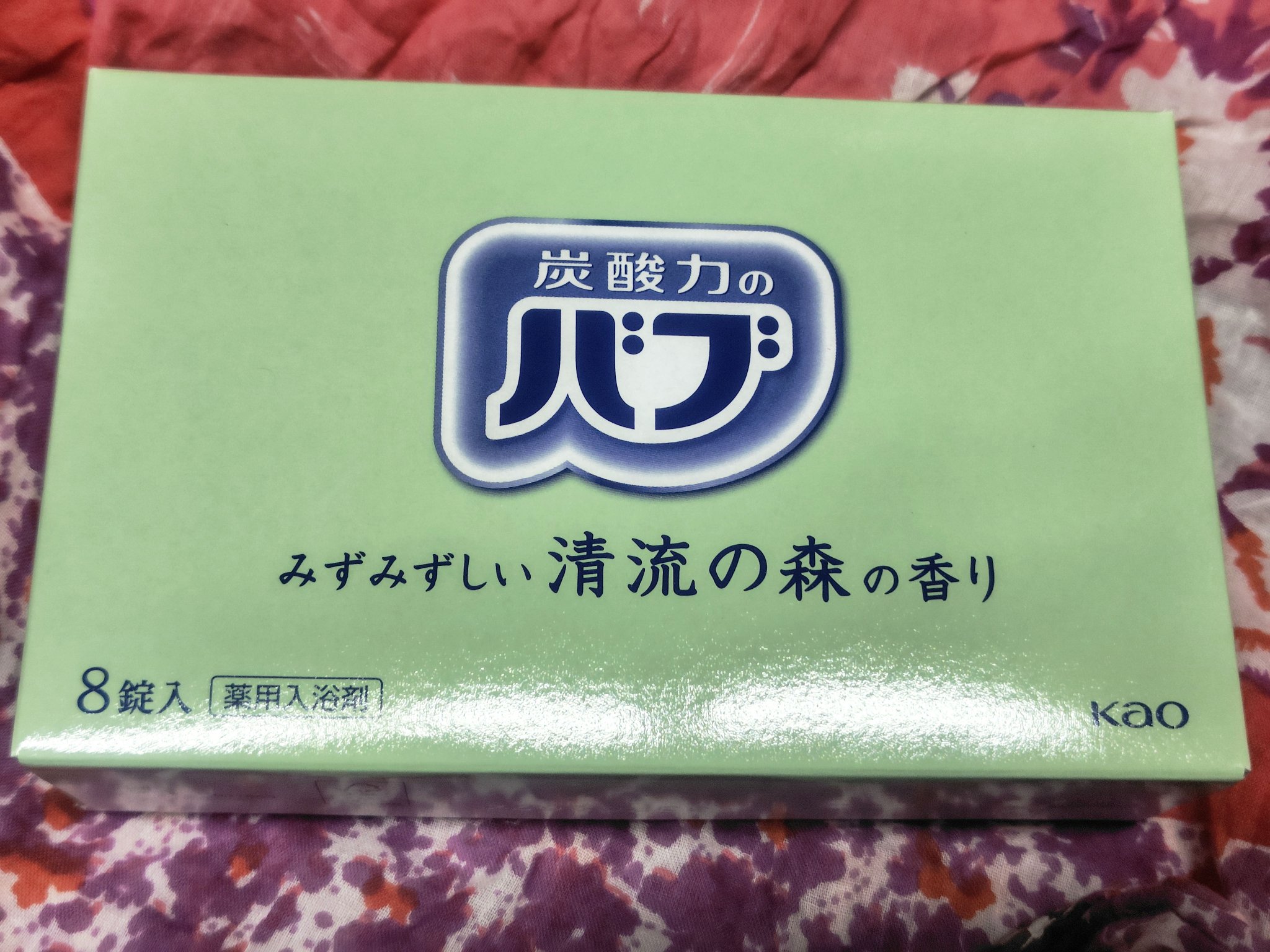 バブ 6つの香りお楽しみBOX/バブ/その他を使ったクチコミ（2枚目）