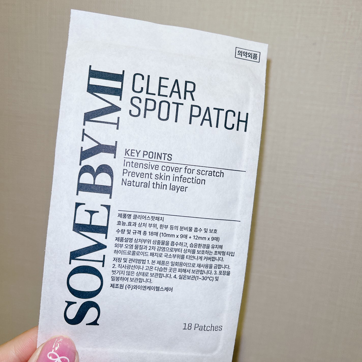 アクネ クラリファイング ローション/CLINIQUE/化粧水を使ったクチコミ(9枚目)